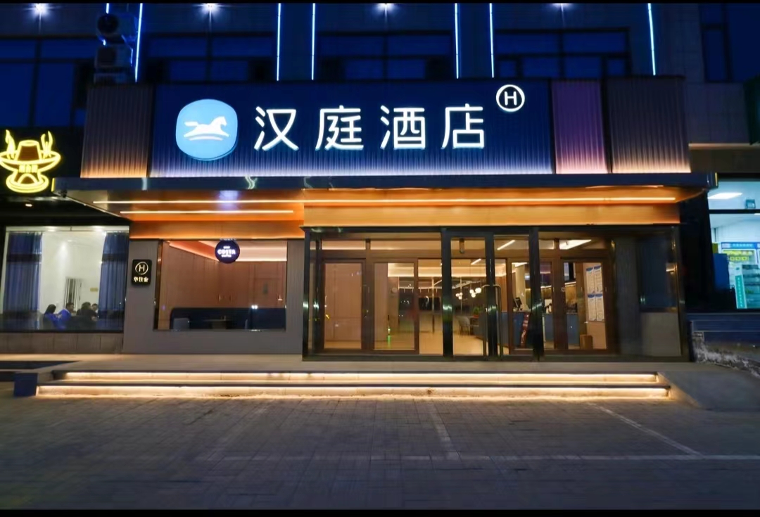 锦界汉庭酒店